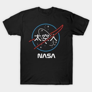 NASA & Japanese Letters T-Shirt